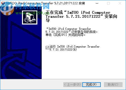 ImTOO iPod Computer Transfer(iPod数据传输工具)
