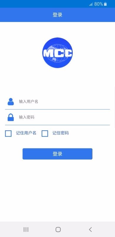 中冶质安云平台PS(3)
