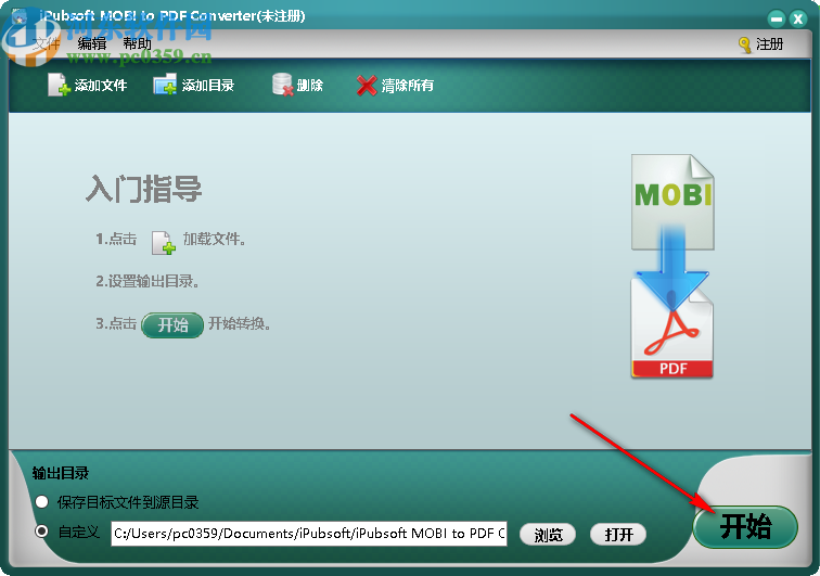 iPubsoft MOBI to PDF Converter(MOBI转PDF工具)