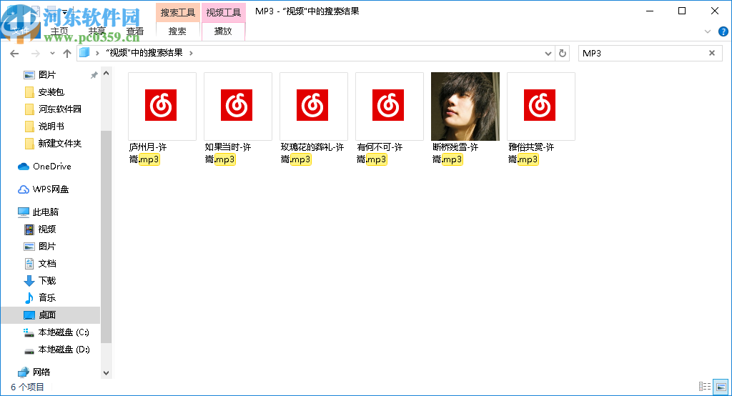 全网音乐批量下载