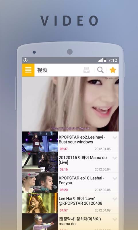粉丝群 for 李夏怡(3)