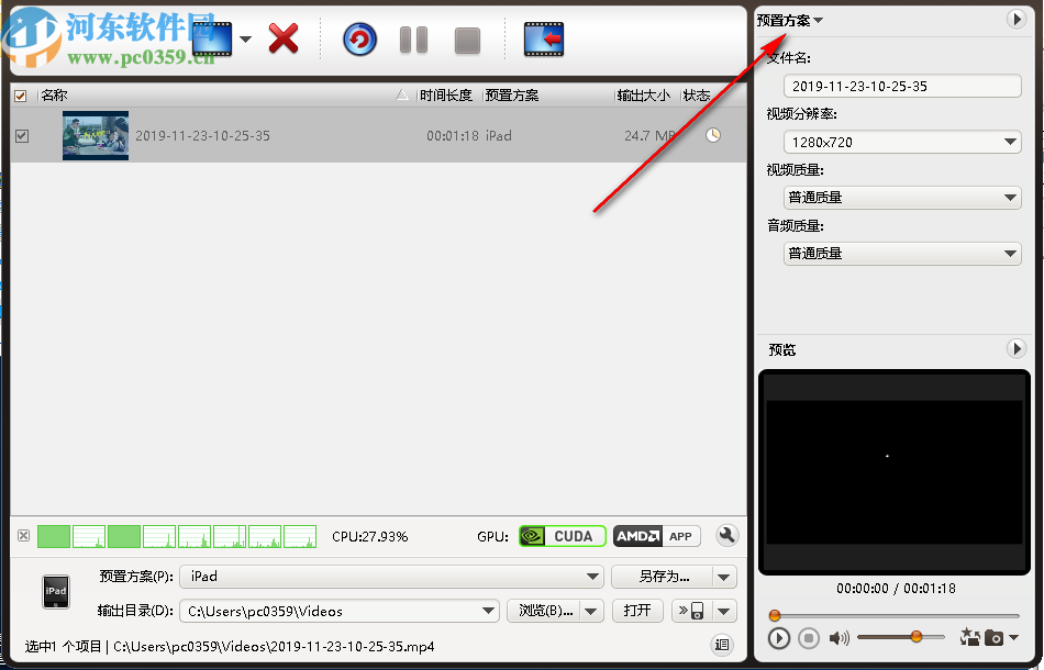ImTOO iPad Video Converter(iPad视频转换器)