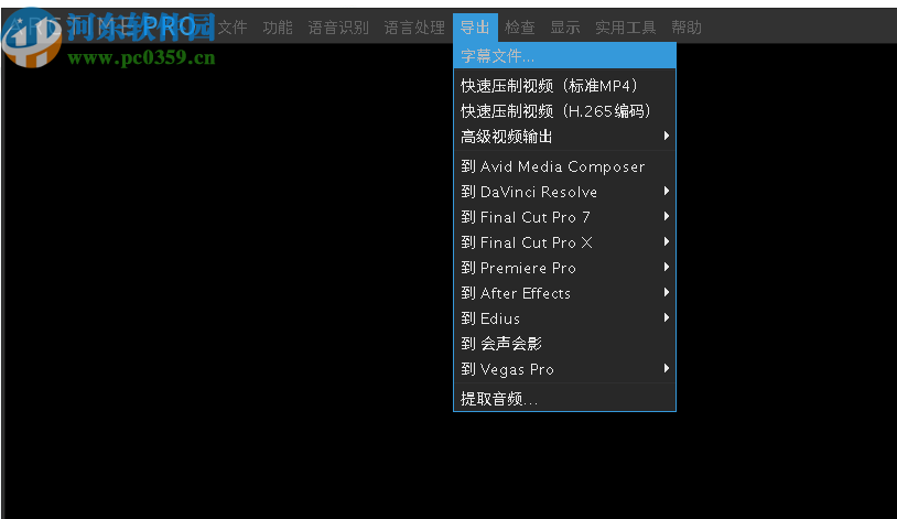 ArcTime Pro(跨平台字幕软件)