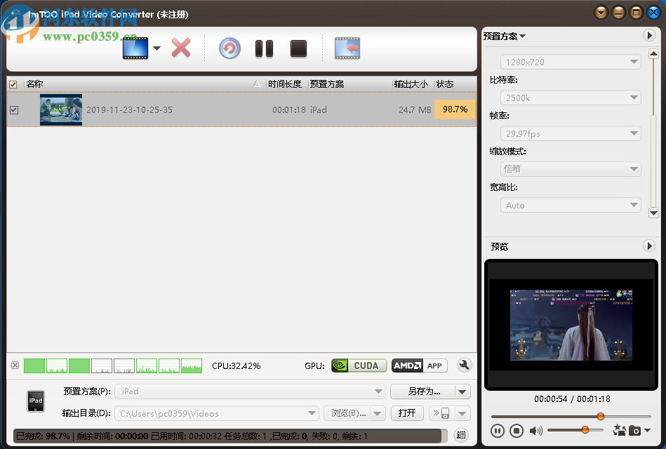 ImTOO iPad Video Converter(iPad视频转换器)
