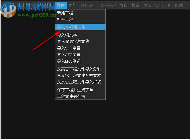 ArcTime Pro(跨平台字幕软件)