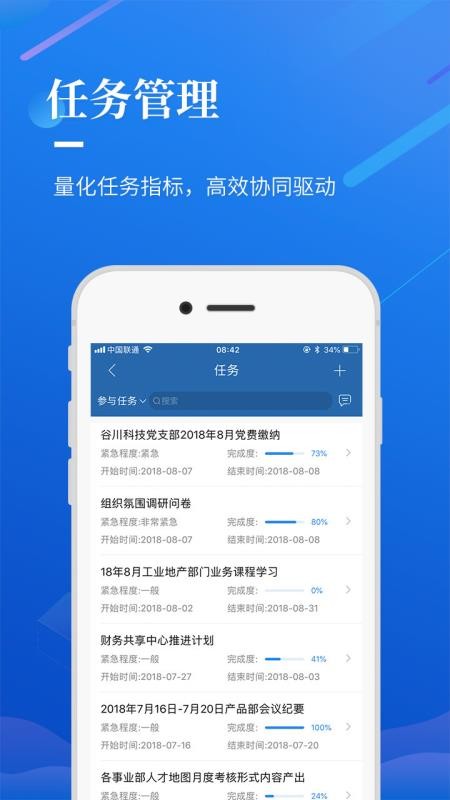 选哪儿官方版(3)