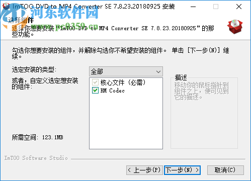 ImTOO DVD to MP4 Converter(DVD到MP4转换器)