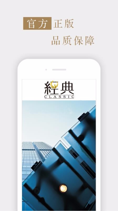 读书文摘经典(1)