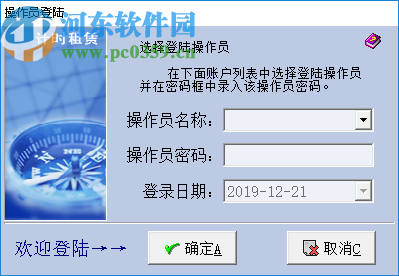 易达计时租赁管理