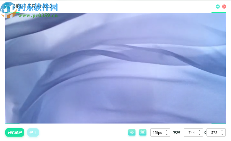 转转大师GIF制作软件