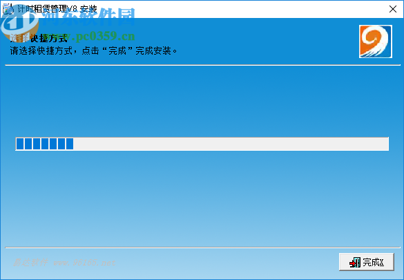 易达计时租赁管理