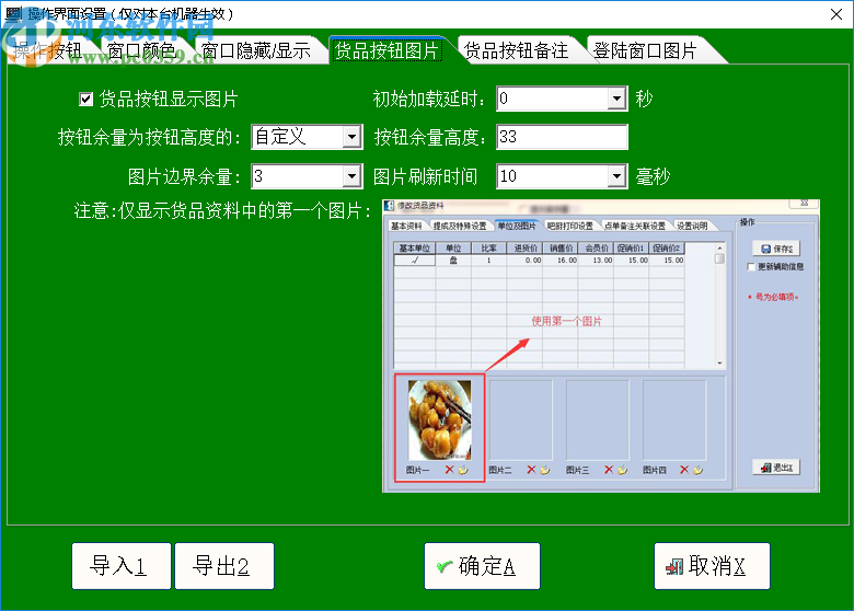 易达生鲜烘焙专卖