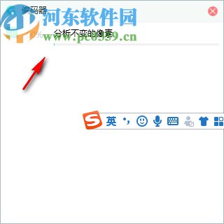 转转大师GIF制作软件