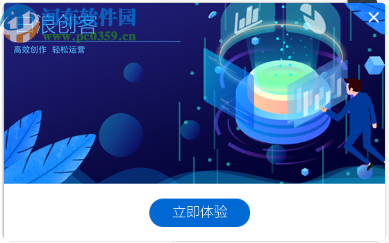 白浪创客