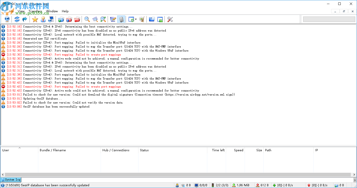 AirDC++(文件共享软件)