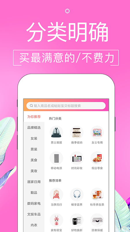 多抢抢优惠券(2)