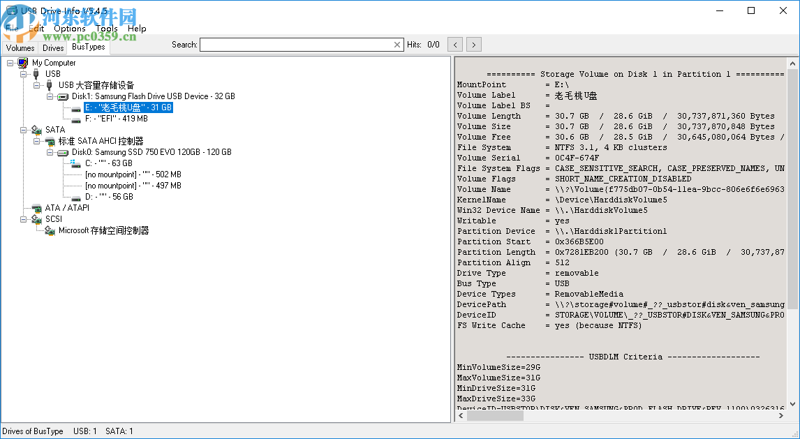 USB Drive Info(U盘盘符管理器)