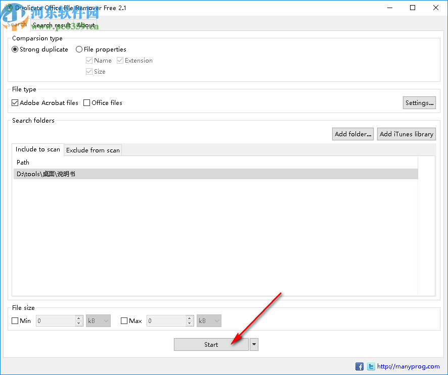 Duplicate Office File Remover(重复文件清除工具)