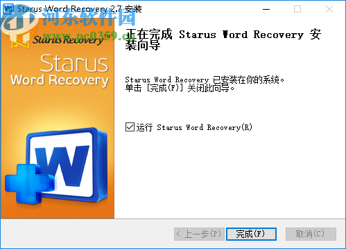 Starus Word Recovery(文档恢复软件)