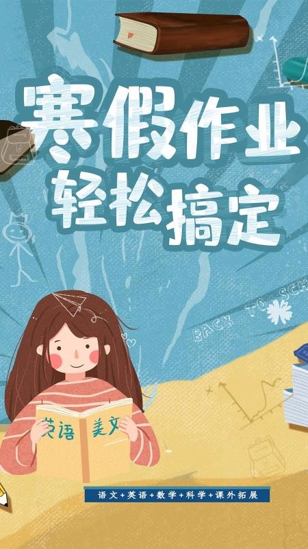 作业答案搜题(4)