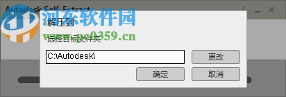 navisworks manage2020注册机
