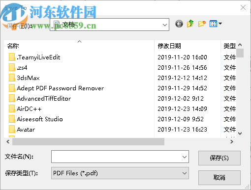SanPDF(PDF快转)