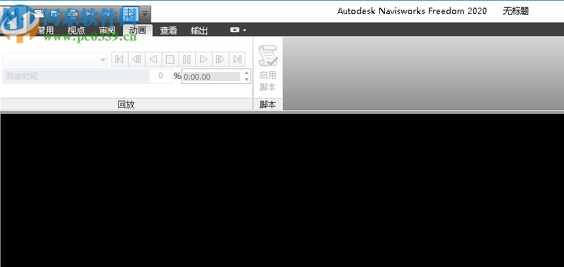 navisworks manage2020注册机