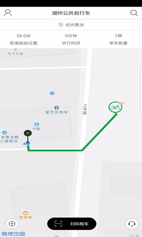 湖州公共自行车(2)