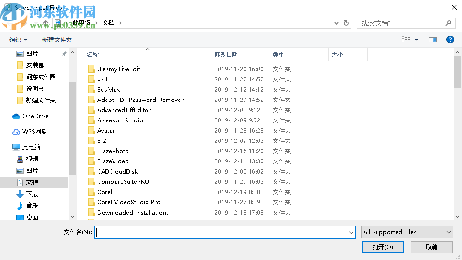 Easy2Convert WMF to JPG(WMF图片格式转换器)