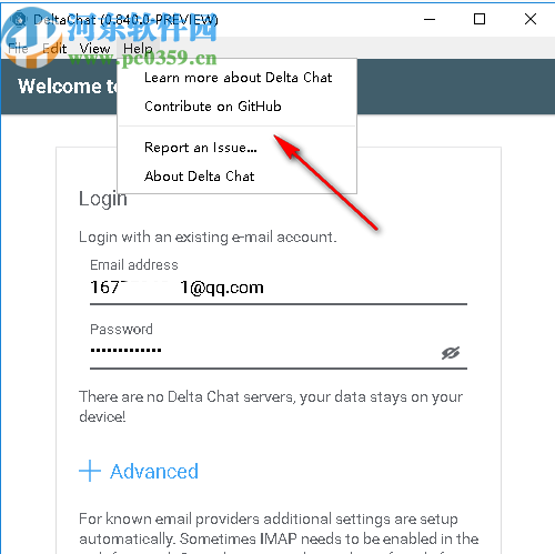 DeltaChat(邮件IM即时通讯工具)