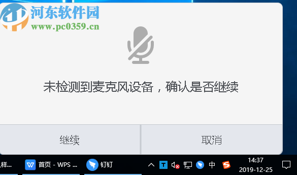 轻录播(EasiRecorder)