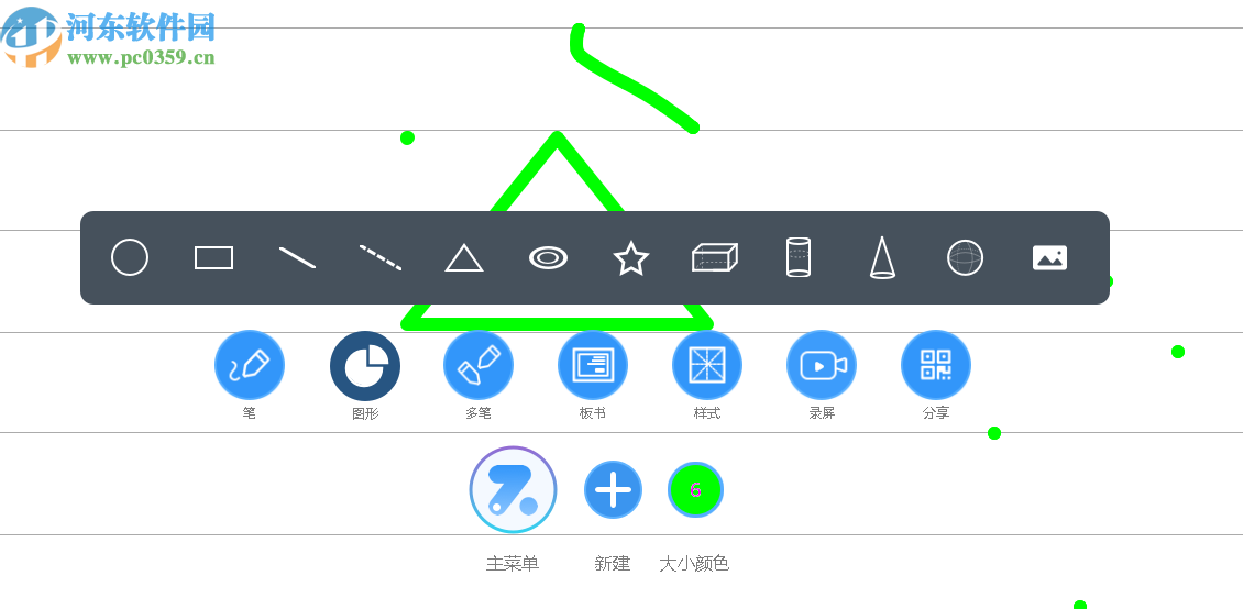 助学精灵(AssistGenius)
