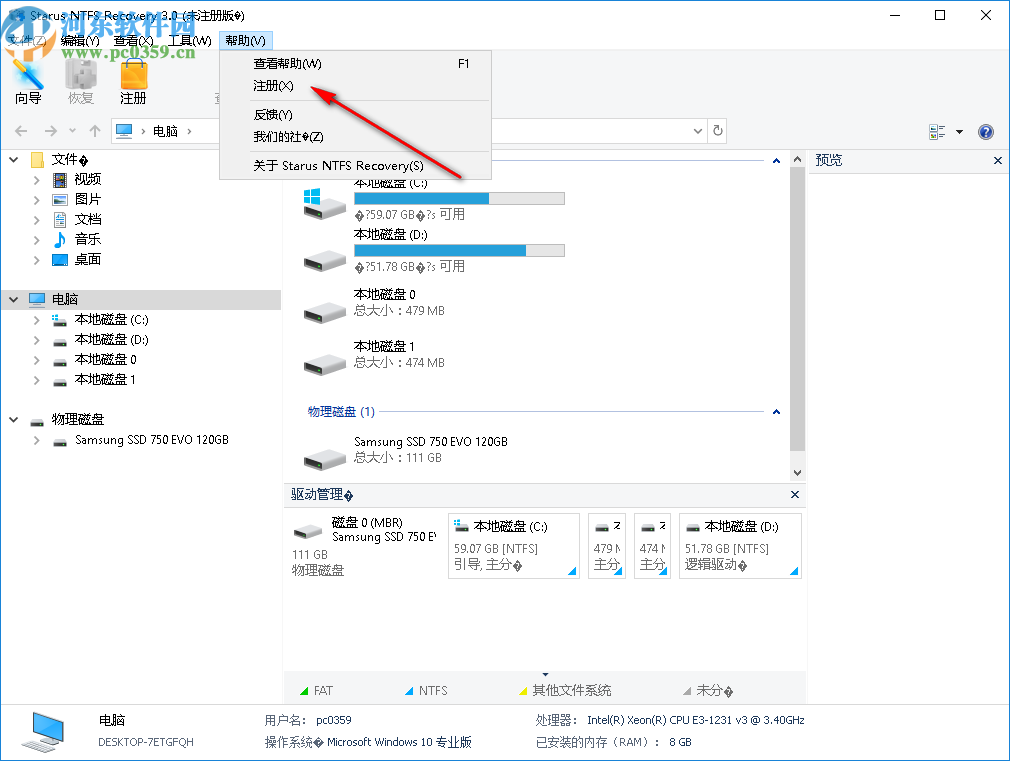 Starus NTFS Recovery(分区恢复软件)