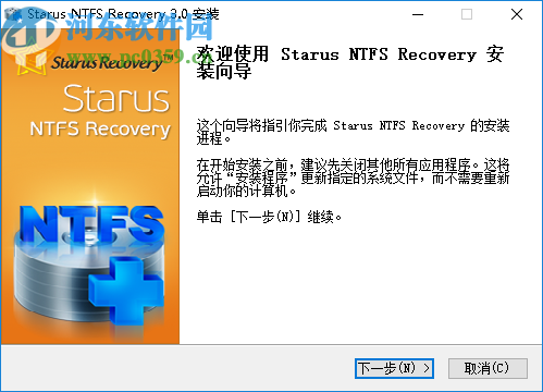 Starus NTFS Recovery(分区恢复软件)