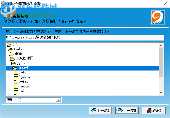 金牌店长美发版