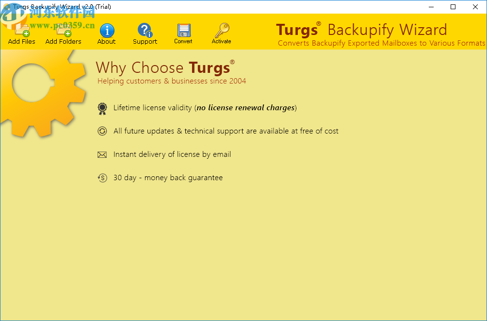 urgs Backupify Wizard(邮件转换软件)
