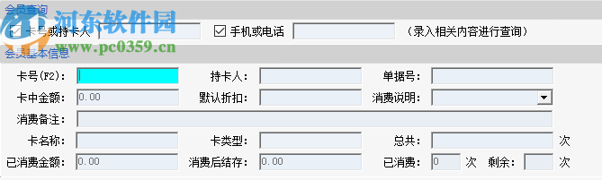 金牌店长美发版
