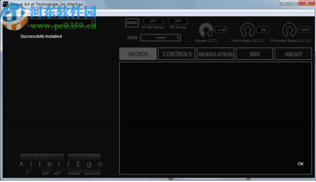 AlterEgo(音乐合成软件)
