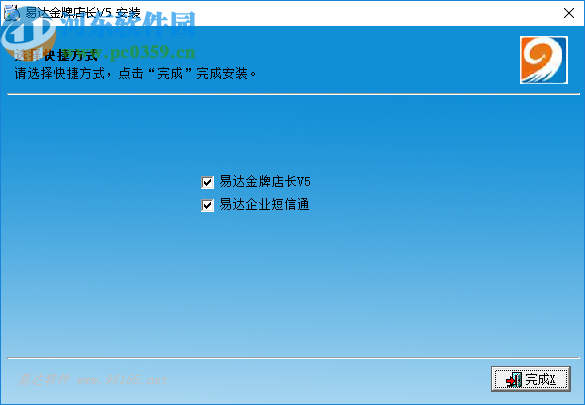 金牌店长美发版