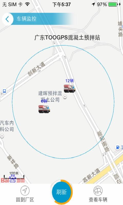 开工快线商砼端(2)