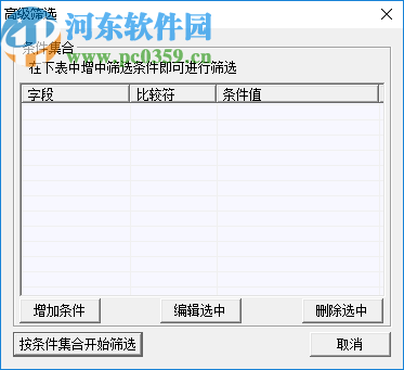 兴华船舶管理系统