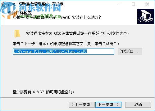 宏达煤炭销售管理系统