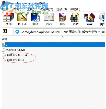 Bangcle Signer(apk重签名工具)