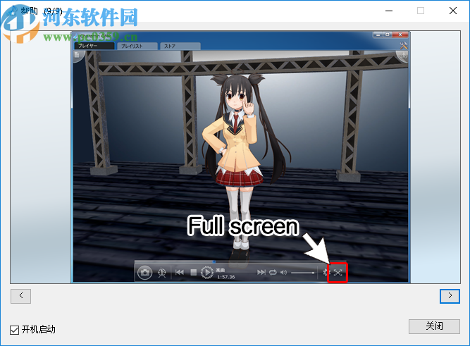 Charamin OMP(3D动画自动生成软件)