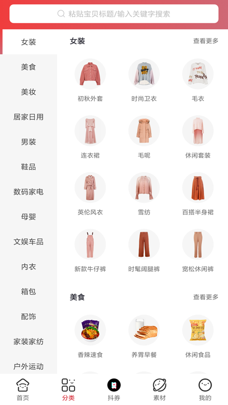女王优品(1)