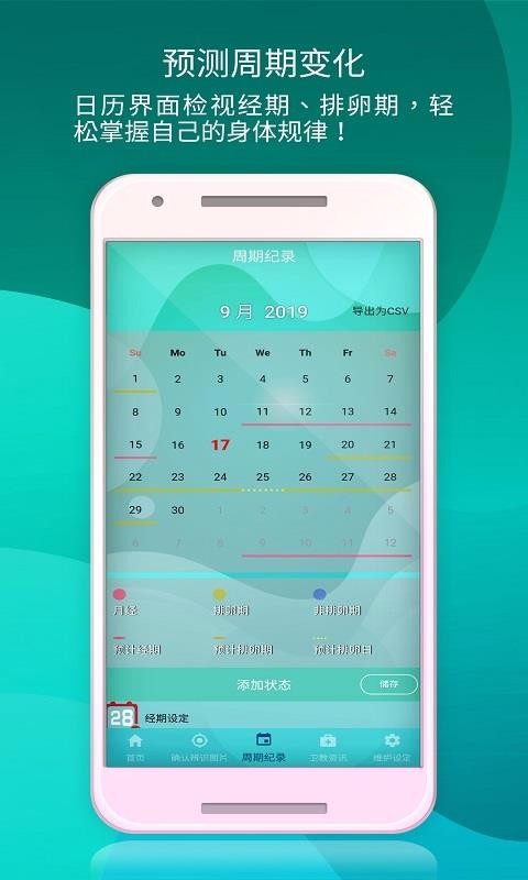 AIniita A+ 爱妳他(2)