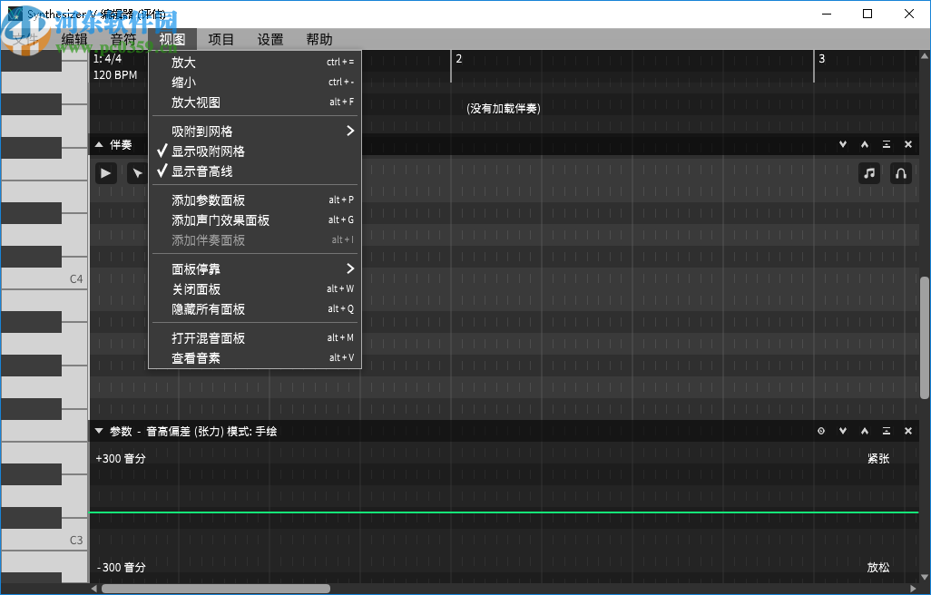 Synthesizer V(歌声合成软件)