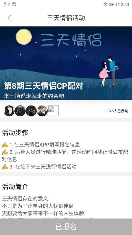 三天情侣处CP(3)