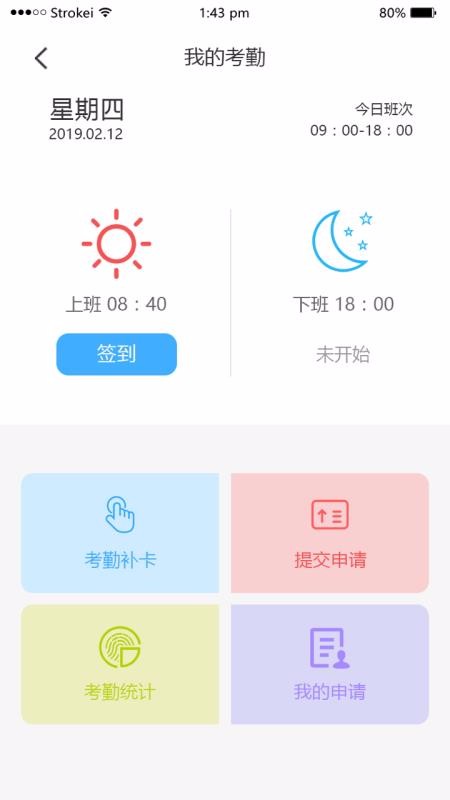 面面智慧服务平台(1)