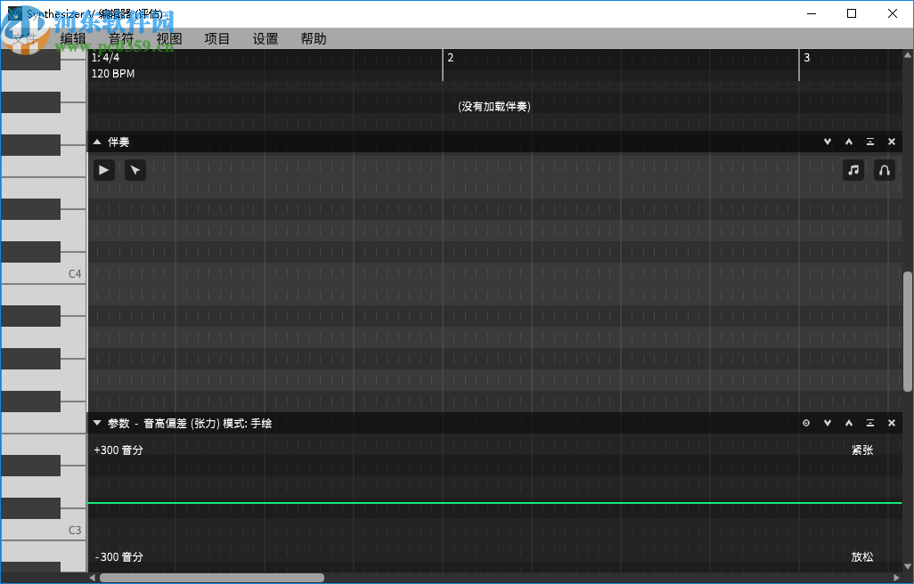 Synthesizer V(歌声合成软件)